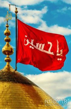 والپیپر موبایل / امام حسین علیه السلام :: نور نگار والپیپر موبایل / امام حسین علیه السلام :: نور نگار