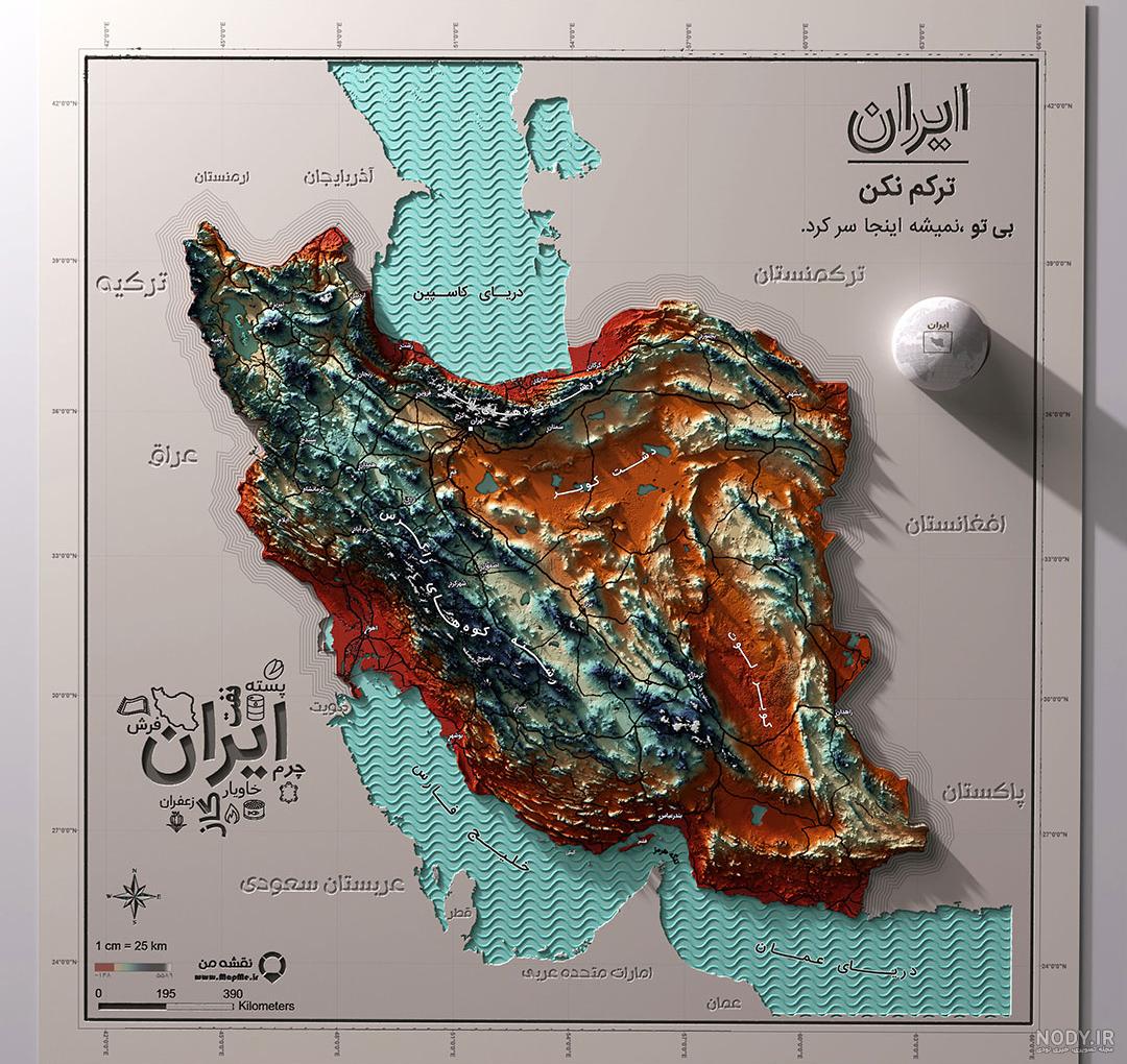 پازل نقشه ایران (ایتاایتا) سلطانی چوبی. فروشگاه كتاب گلستانه
