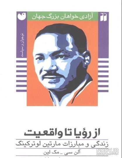 کارشناس افغان:سردار سلیمانی الگوی مقاومت برای آزادیخواهان جهان است - ایرنا کارشناس افغان:سردار سلیمانی الگوی مقاومت برای آزادیخواهان جهان است - ایرنا