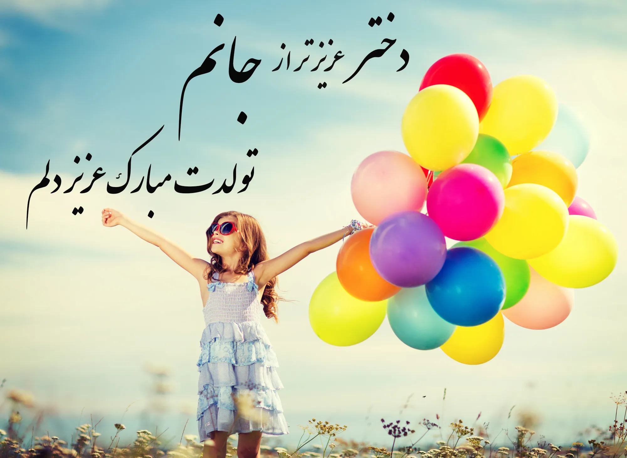 عکس کیک تولد تبریک تولد عکس کیک تولد تبریک تولد