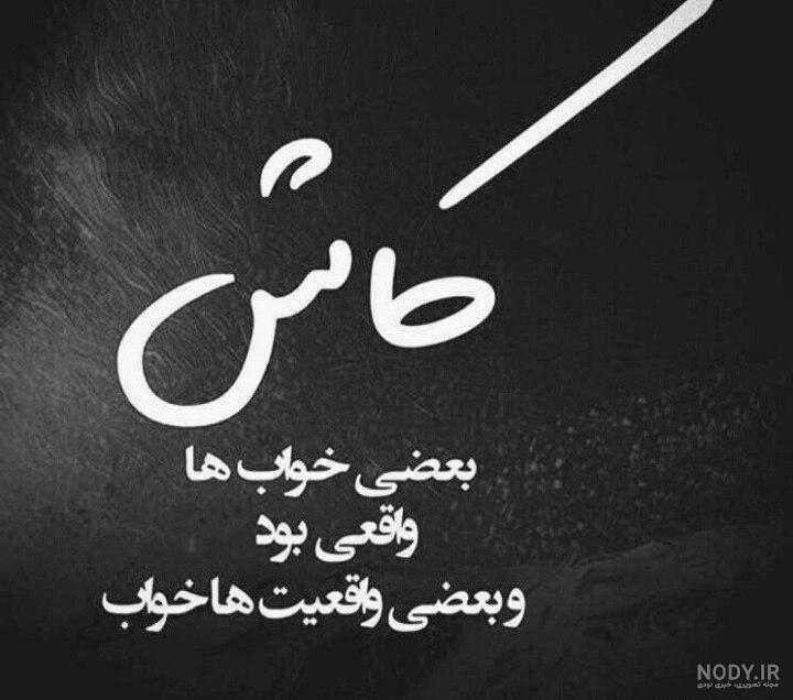 25 عکس پروفایل سنگین نوشته بهترین انتخاب برای جذابیت بیشتر