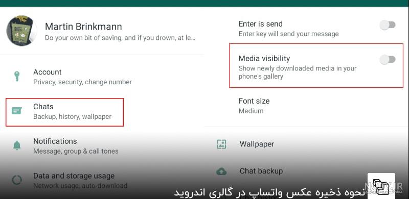 اسکرین‌شات‌گرفتن از عکس پروفایل واتساپ غیرممکن می‌شود - زومیت