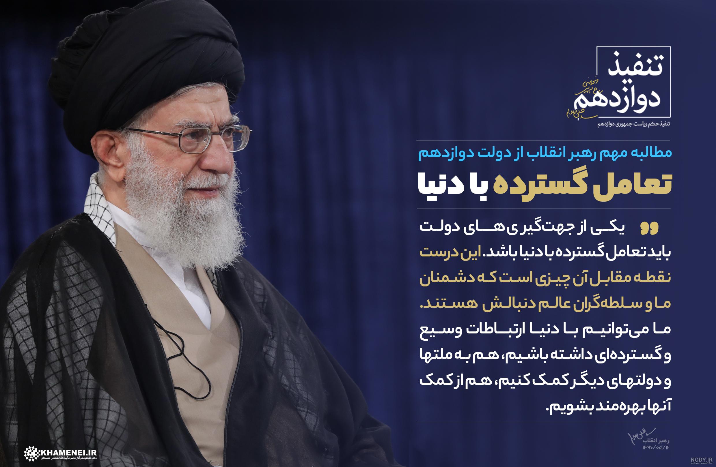 حقوق اساسی و ساختار حکومت جمهوری اسلامی ایران (اطلاعات) وزیری شومیز.  فروشگاه كتاب گلستانه
