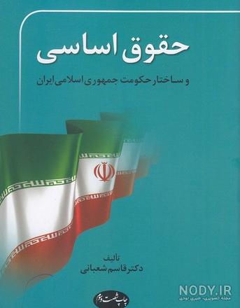 خامنه ای، رئیسی و علم الهدی حقیقت را می گویند: «جمهوری اسلامی نعمتی است  برای آخوندها و باندهای تبهکار حکومتی» - Iran Transition Council