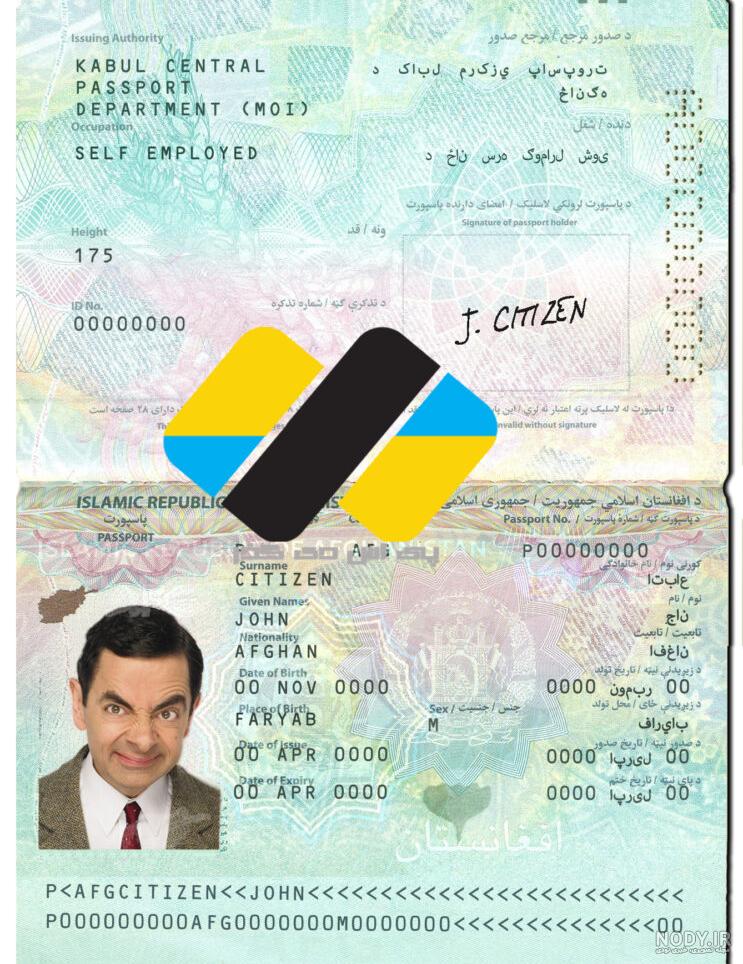 دانلود عکس پاسپورت