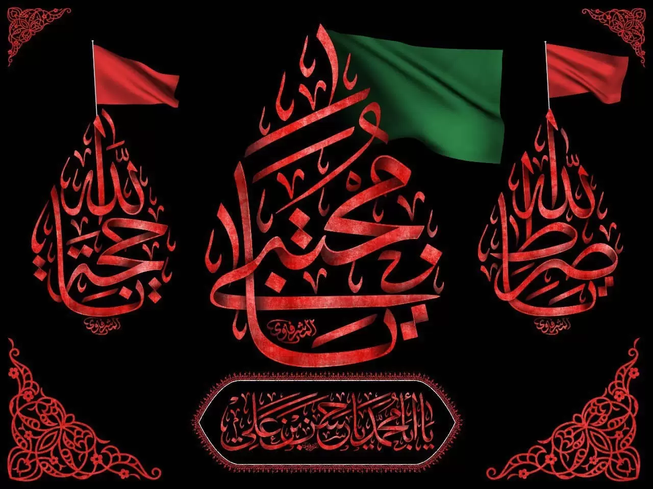 طرح بنر رحلت پیامبر - بنر شهادت امام حسن مجتبی - بنر دهه آخر صفر | طرح دات آی آر طرح بنر رحلت پیامبر - بنر شهادت امام حسن مجتبی - بنر دهه آخر صفر | طرح دات آی آر