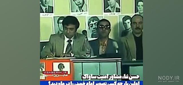 عكس خميني در ماه