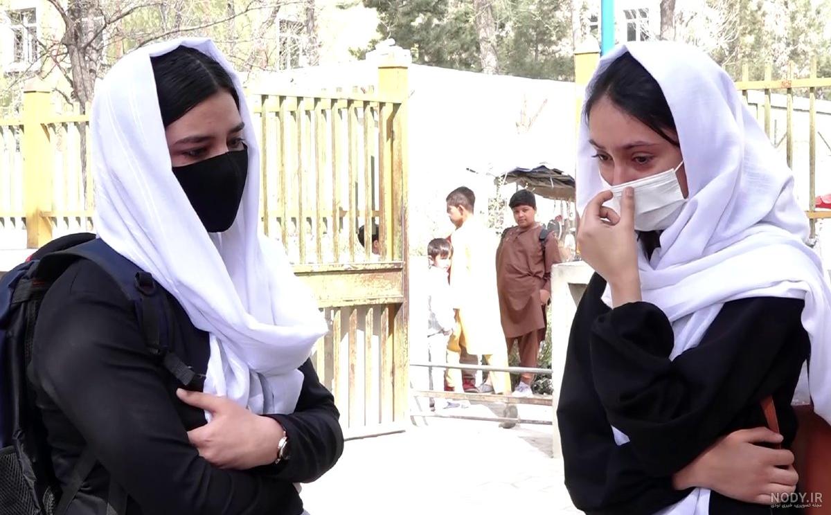 عکس از زنان افغانستان عکس از زنان افغانستان