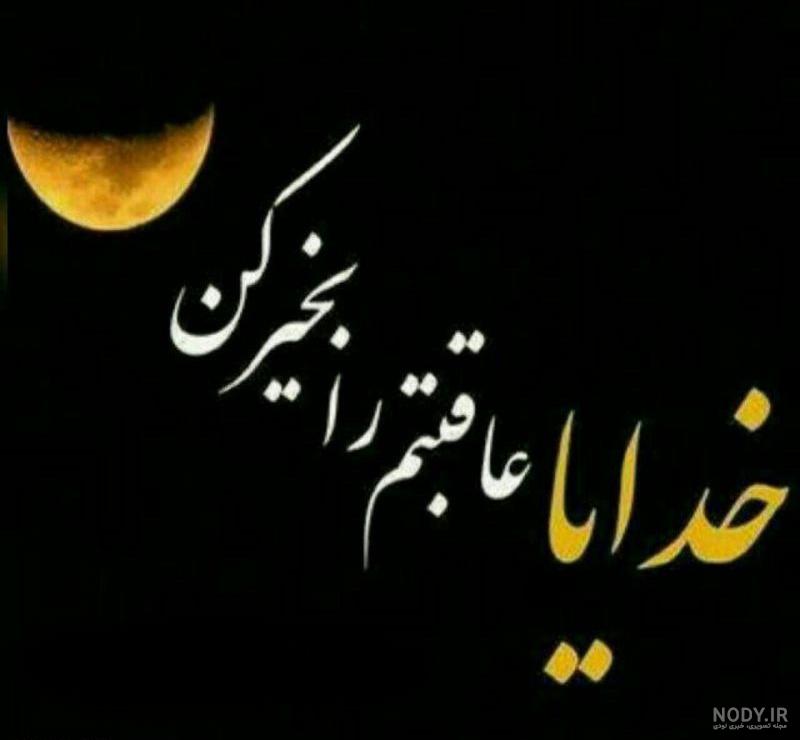 عکس برای صفحه گوشی الله