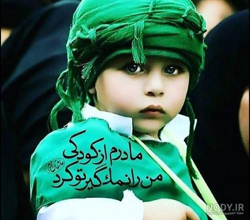 عکس برای پروفایل از محرم