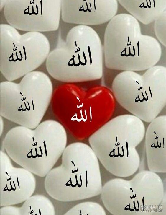عکس برای پروفایل اسم الله
