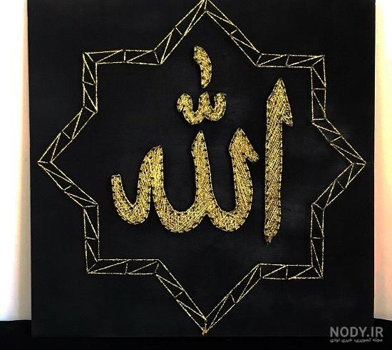 عکس روی صفحه گوشی الله