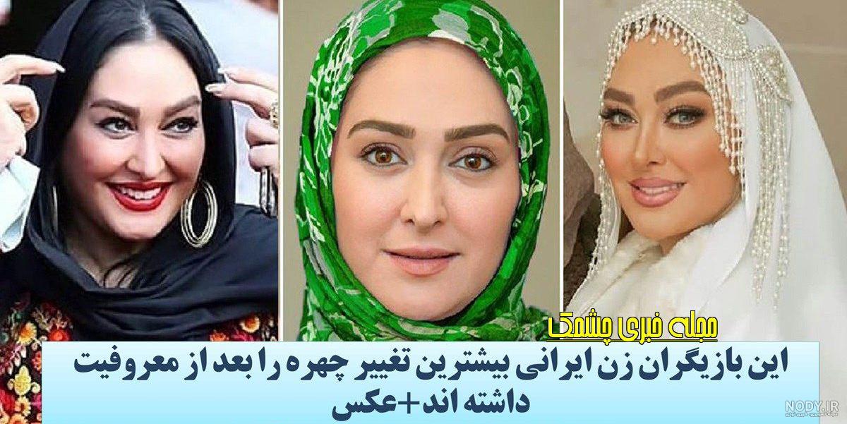 عکس زن ایرانی با لباس مجلسی