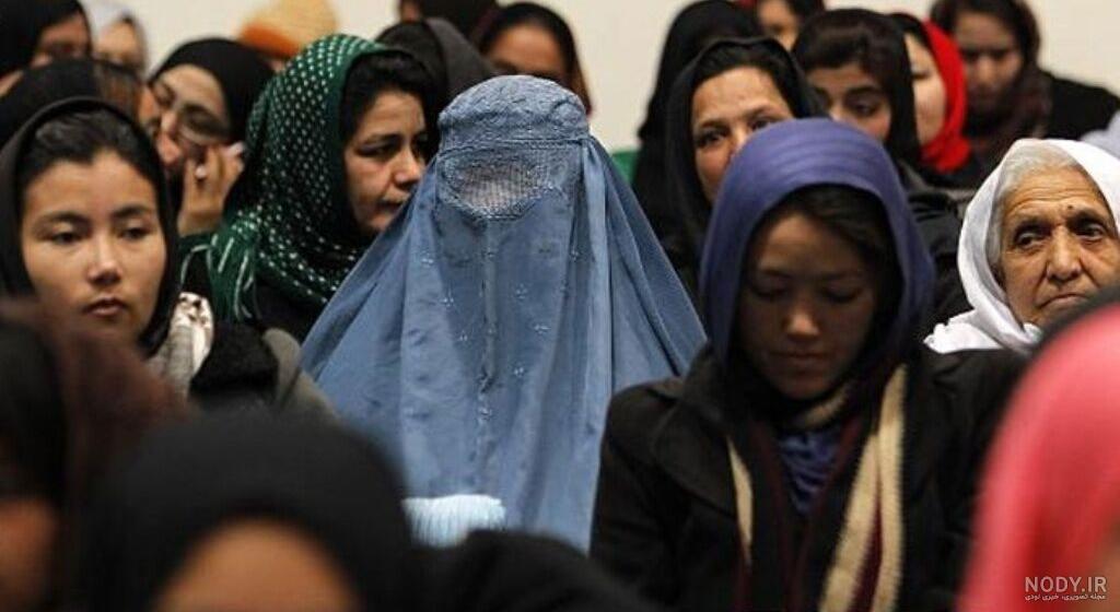 عکس زنان افغانستان عکس زنان افغانستان