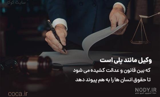 عکس زیبا برای پروفایل حقوقی - عکس نودی عکس زیبا برای پروفایل حقوقی - عکس نودی