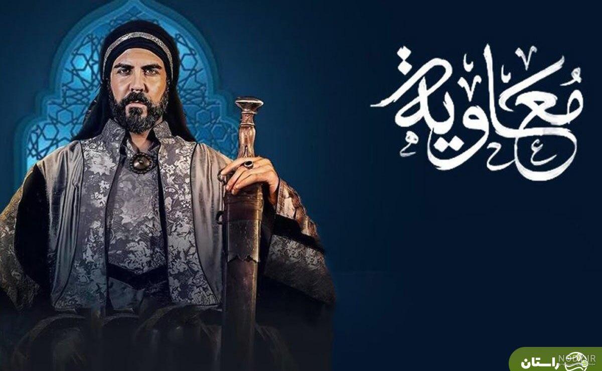 عکس معاویه در فیلم امام علی