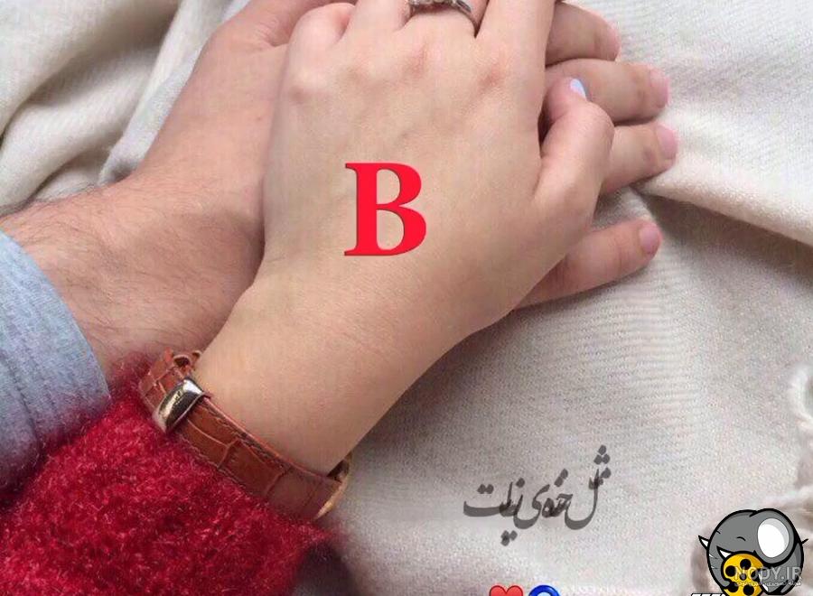 عکس پروفایل boy