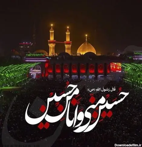 عکس پروفایل برای ماه محرم جدید