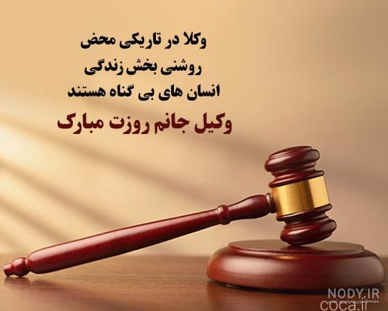 عکس پروفایل دخترونه وکیل - عکس نودی عکس پروفایل دخترونه وکیل - عکس نودی