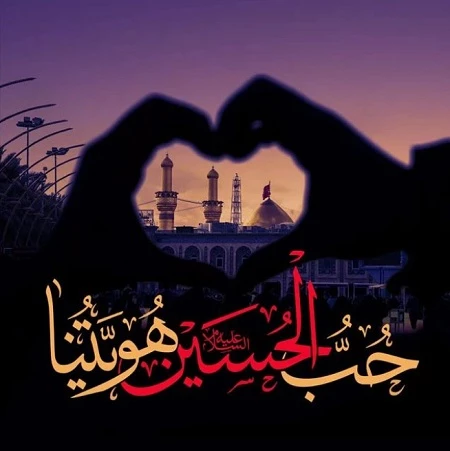 عکس پروفایل ماه محرم نزدیکه