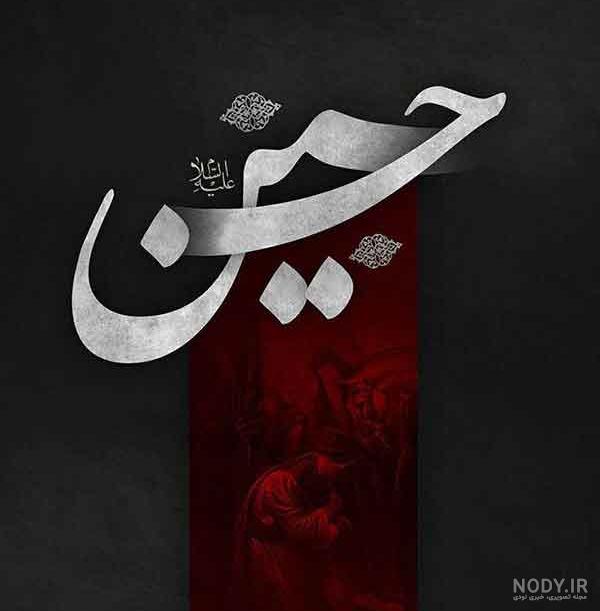 عکس پروفایل محرم دخترانه با چادر