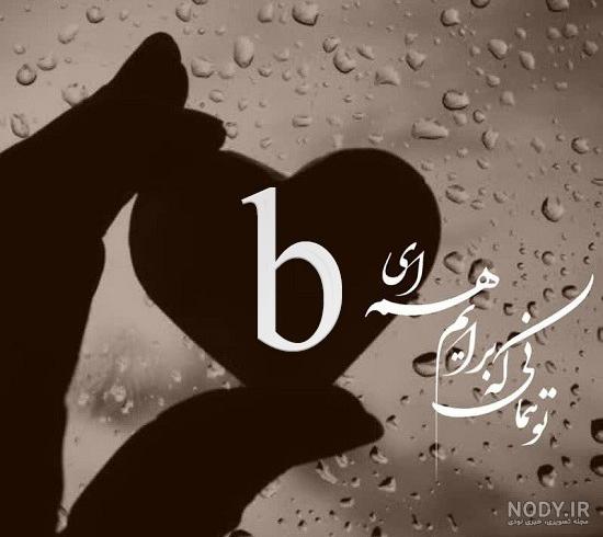 عکس پروفایل bts کارتونی