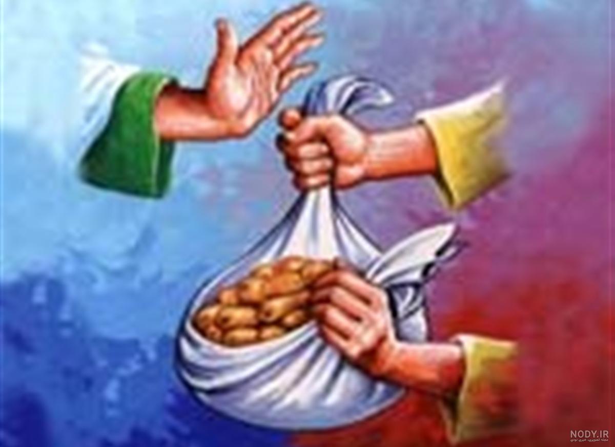 عکس کمک به دیگران بدون متن