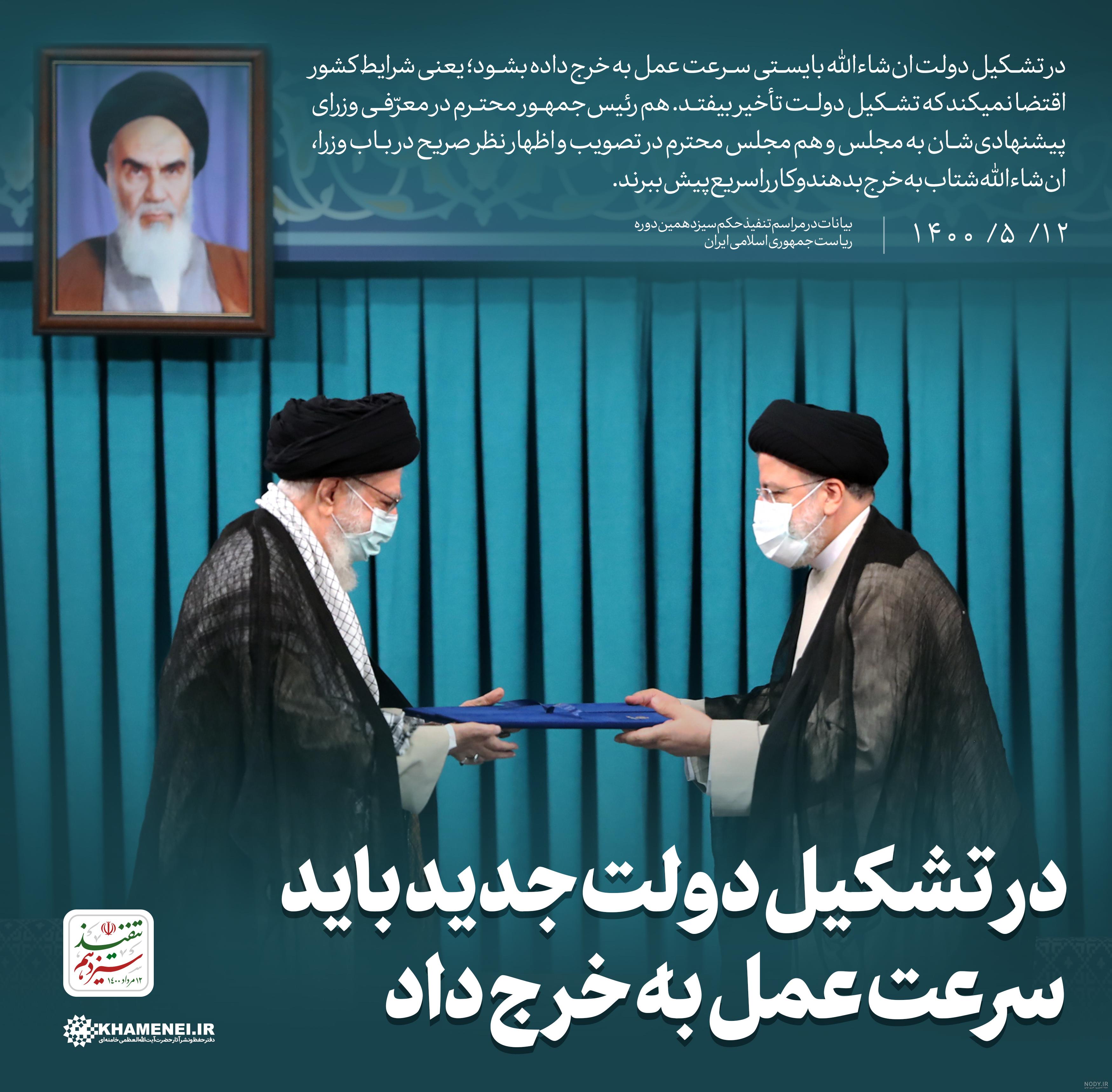 منتقدان و مخالفان جمهوری اسلامی به جبهه مشترک رسیده‌اند | ایندیپندنت فارسی