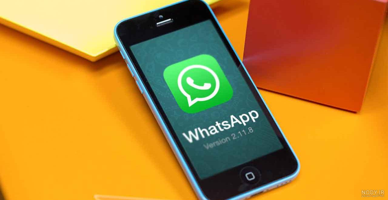 نرم افزار ذخیره عکس پروفایل واتساپ