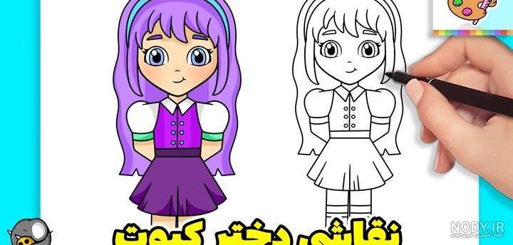 نقاشی دخترانه ساده دختر کفشدوزکی