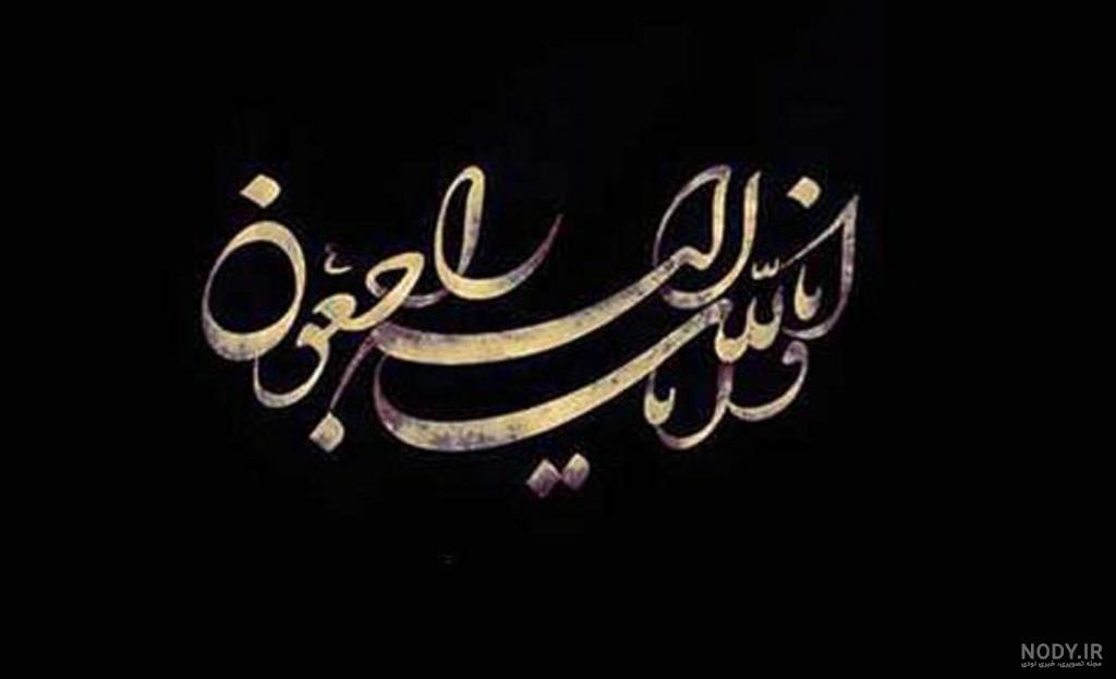 پیام تسلیت فوت مادر | 80 پیام تسلیت رسمی و دوستانه برای فوت مادر