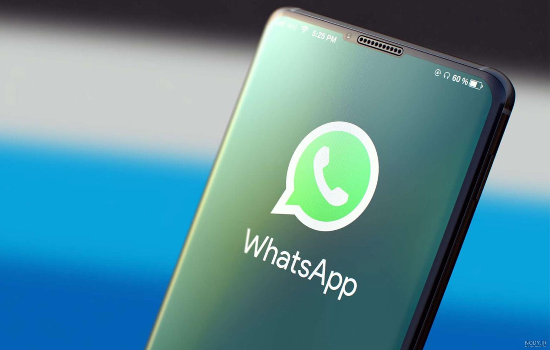 چگونه عکس پروفایل واتساپ را قفل کنیم