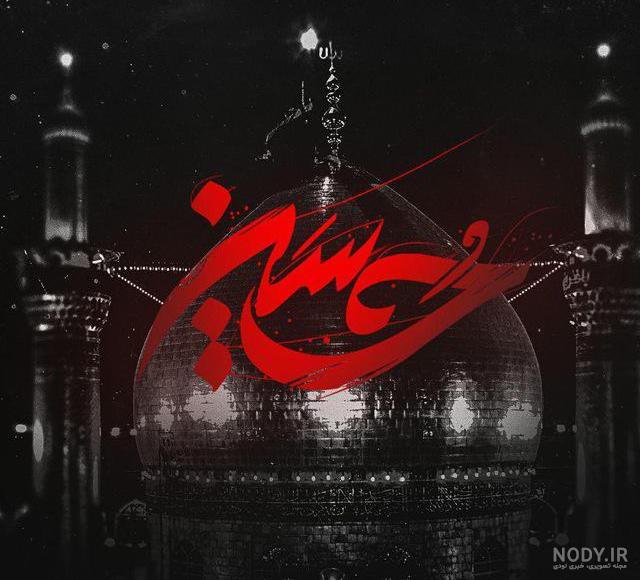 ۷۲ عکس پروفایل محرم ۱۴۰۲ ⭕️ [عکس نوشته محرمی جدید] - ماگرتا