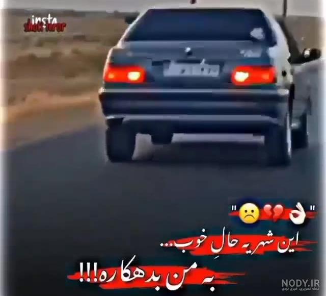 26 عکس از پژو شوتی برای تصویر زمینه جذاب و متفاوت