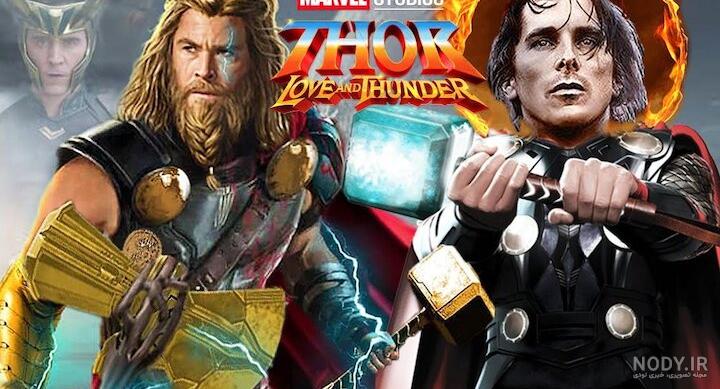 thor عکس با کیفیت thor و وکتور لایه باز thor پارس استاک | شاتر استوک پارسی thor عکس با کیفیت thor و وکتور لایه باز thor پارس استاک | شاتر استوک پارسی