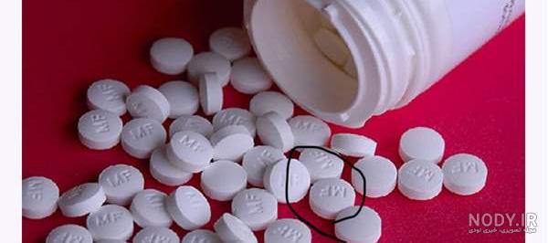 m20 عکس قرص متادون ۲۰