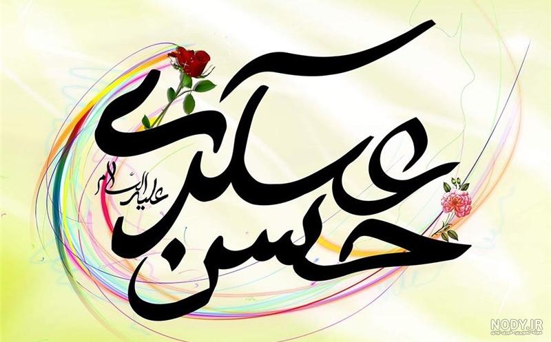 20 عکس ولادت امام حسن مجتبی (ع) برای پروفایل و اینستاگرام