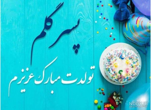 140 عکس پروفایل آبان ماهی1403 جدید از اینستاگرام