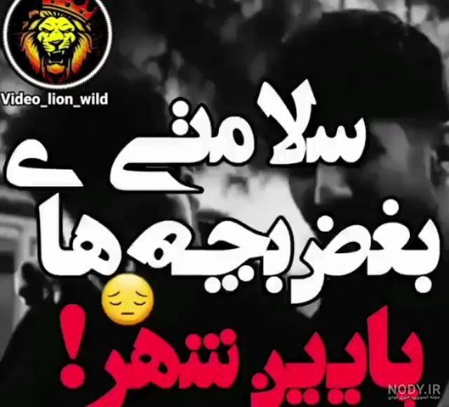 اسناد تورک بودن اشکانیان 🥰 @miyana_kandimiz @miyana_kandimiz بر اساس کتاب تورات ، نوح علیه السلام سه پسر داشت ، با نام های سام و حام و یافث ، که مورخین سام را اسناد تورک بودن اشکانیان 🥰 @miyana_kandimiz @miyana_kandimiz بر اساس کتاب تورات ، نوح علیه السلام سه پسر داشت ، با نام های سام و حام و یافث ، که مورخین سام را