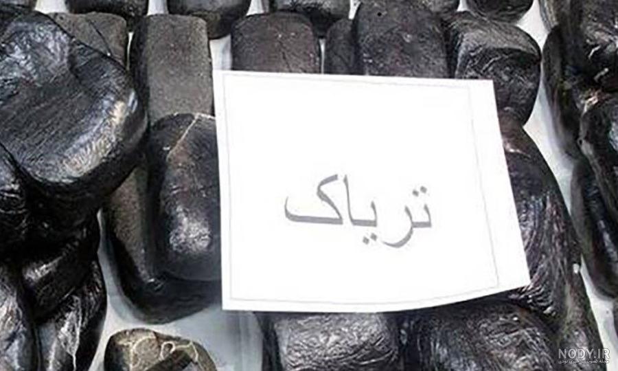 اصل عکس صابون تریاک اصلی اصل عکس صابون تریاک اصلی