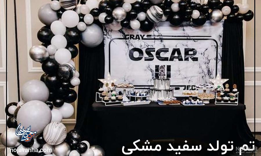 ایده عکس تولد سیاه و سفید