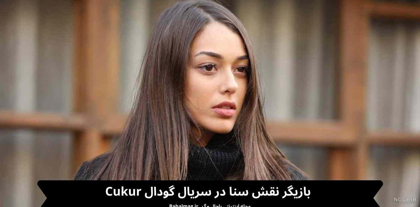 بیوگرافی دیلان چیچک دنیز بازیگر زیبا و جذاب ترکیه ای + عکس هایش