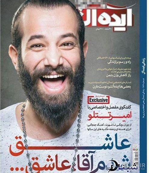 تتلو | سفره شب یلدا لاکچری تتلو و خانواده اش + تصاویر تتلو | سفره شب یلدا لاکچری تتلو و خانواده اش + تصاویر