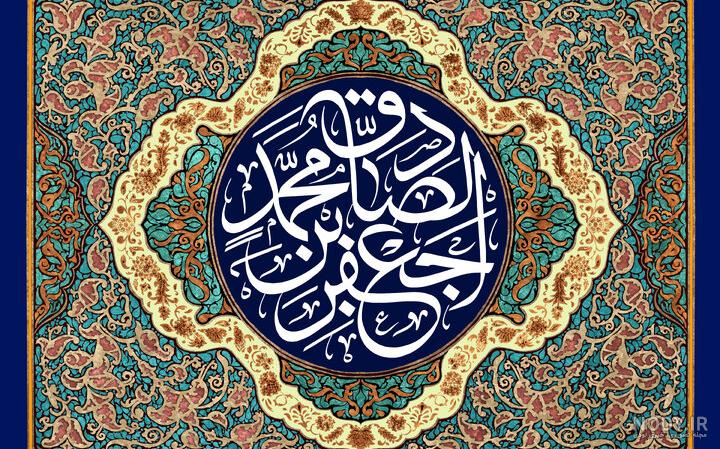 تصاویر میلاد پیامبر اکرم (ص) و امام جعفر صادق (ع) تصاویر میلاد پیامبر اکرم (ص) و امام جعفر صادق (ع)