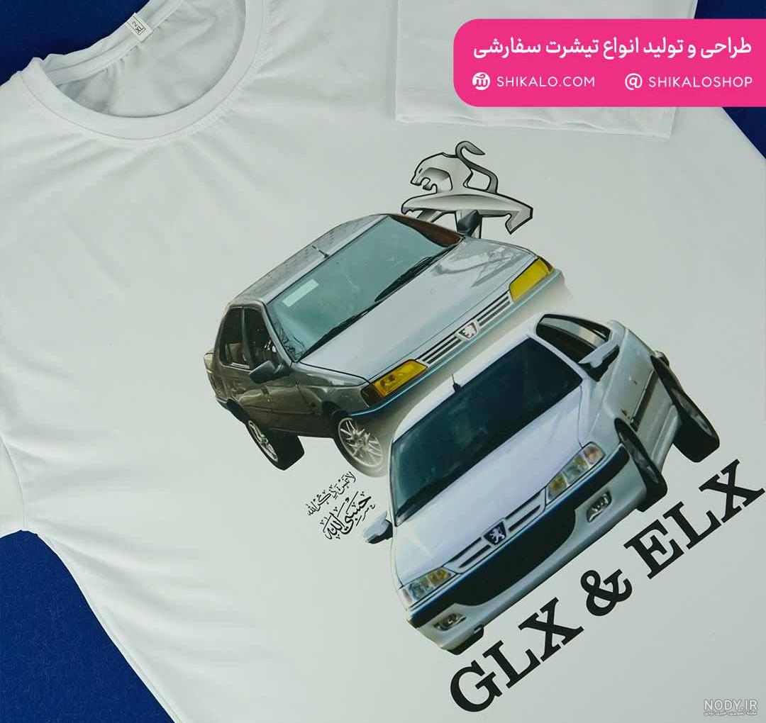 تصویر زمینه شیک و خفن برای پسرای ماشین باز با کیفیت عالی