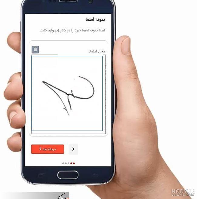 ثبت نام ثنا برای ایرانیان خارج از کشور توسط وکیل دادنیک