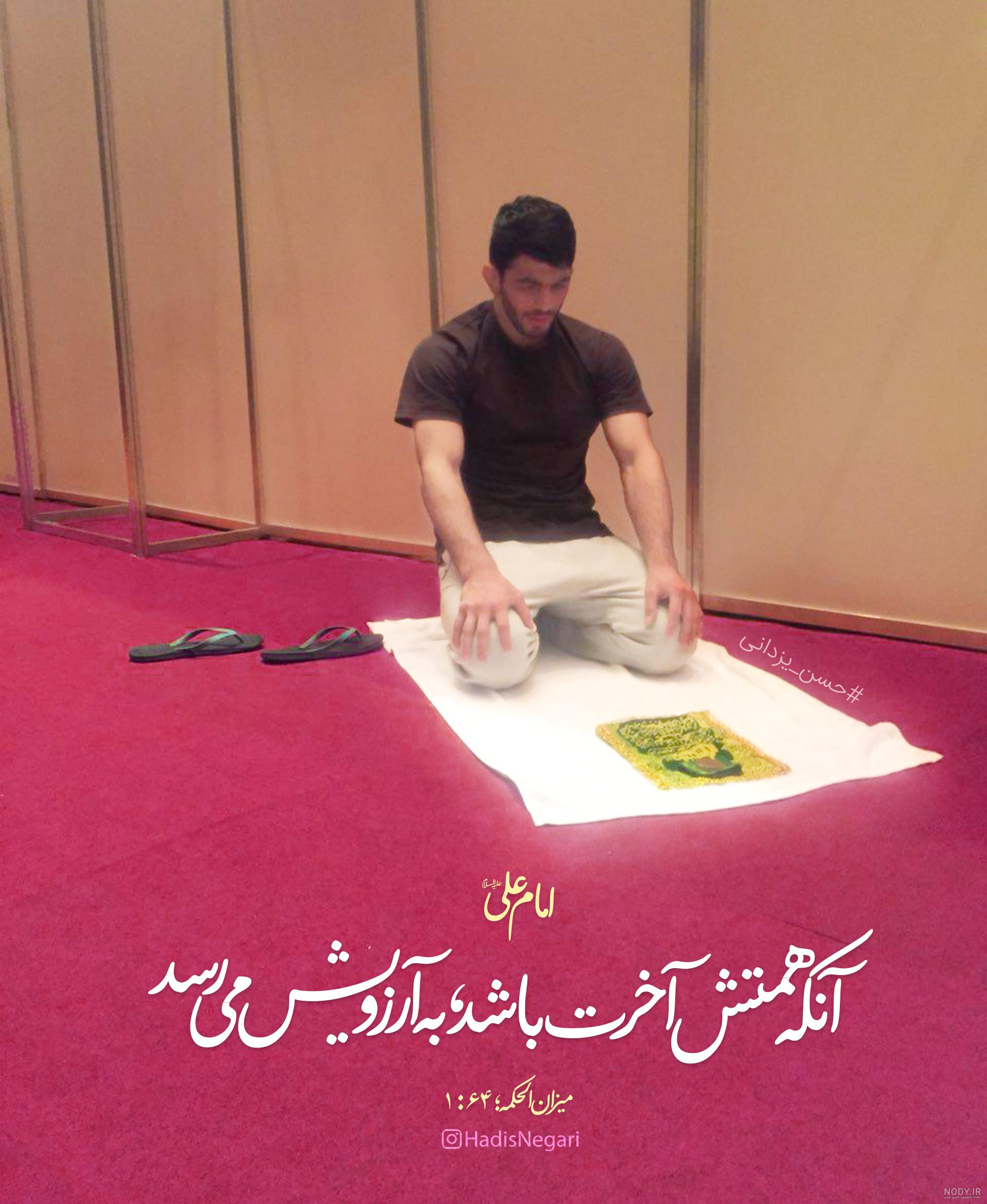 حسن یزدانی پهلوان است و با دست خالی نمی‌تواند از مردم پذیرایی کند/ فکر  می‌کنید من خرج سنگین پسرم را از کجا می‌دهم؟