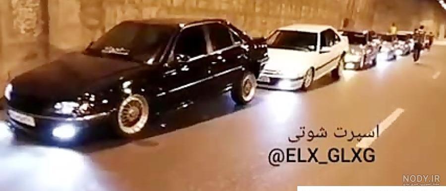 دانلود عکس تصویر زمینه شوتی
