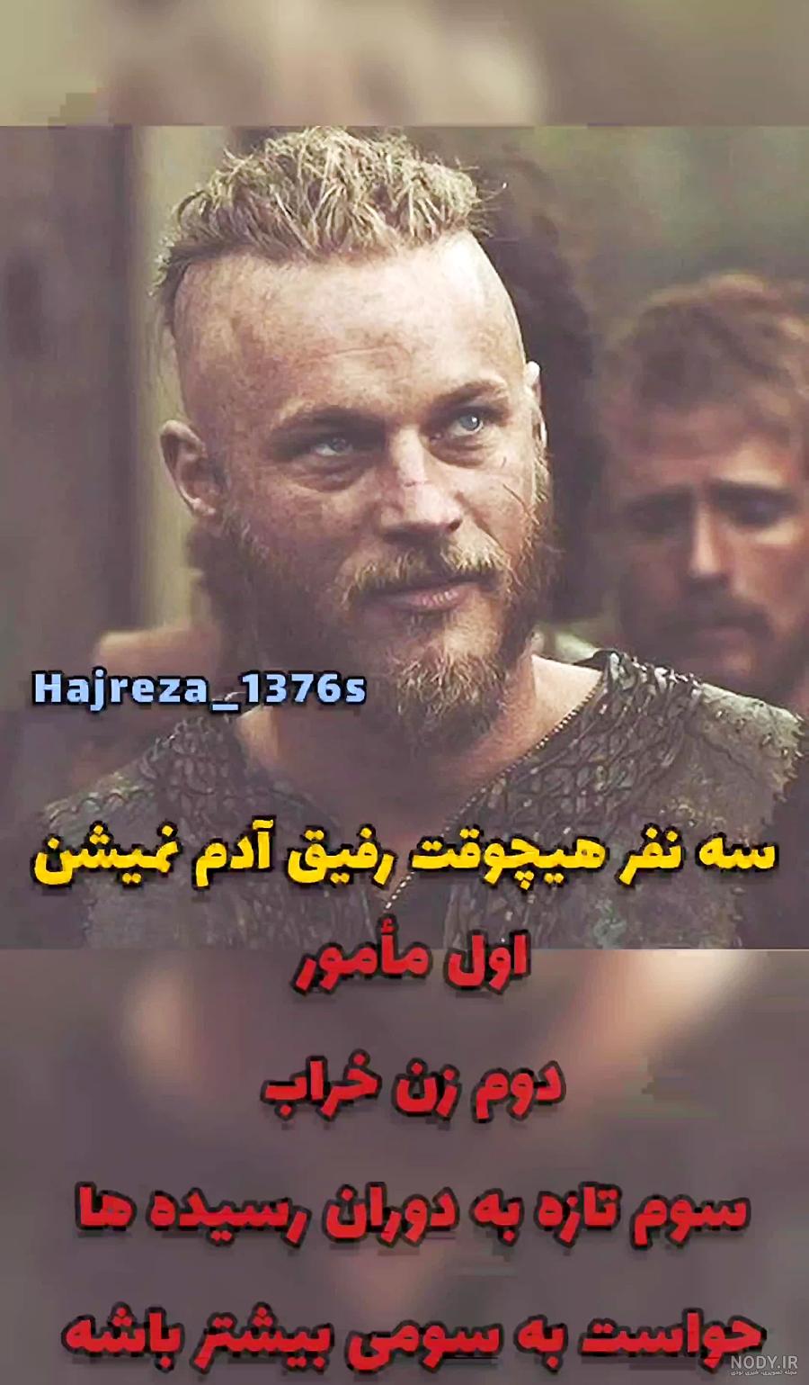 دانلود 25 والپیپر وایکینگ و بازیگران این سریال برای پس زمینه گوشی HD