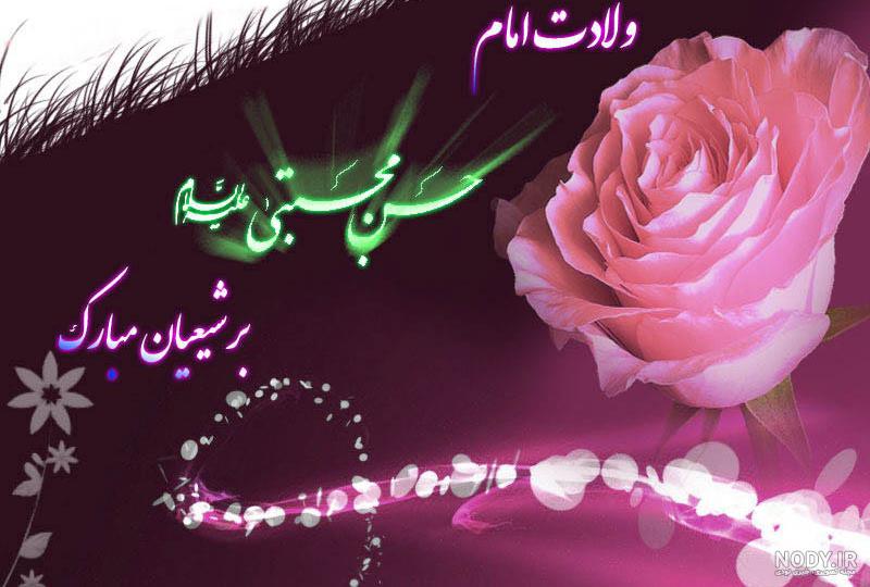 طرح پوستر ولادت امام حسن عسکری - بنر میلاد امام حسن عسکری | طرح دات آی آر